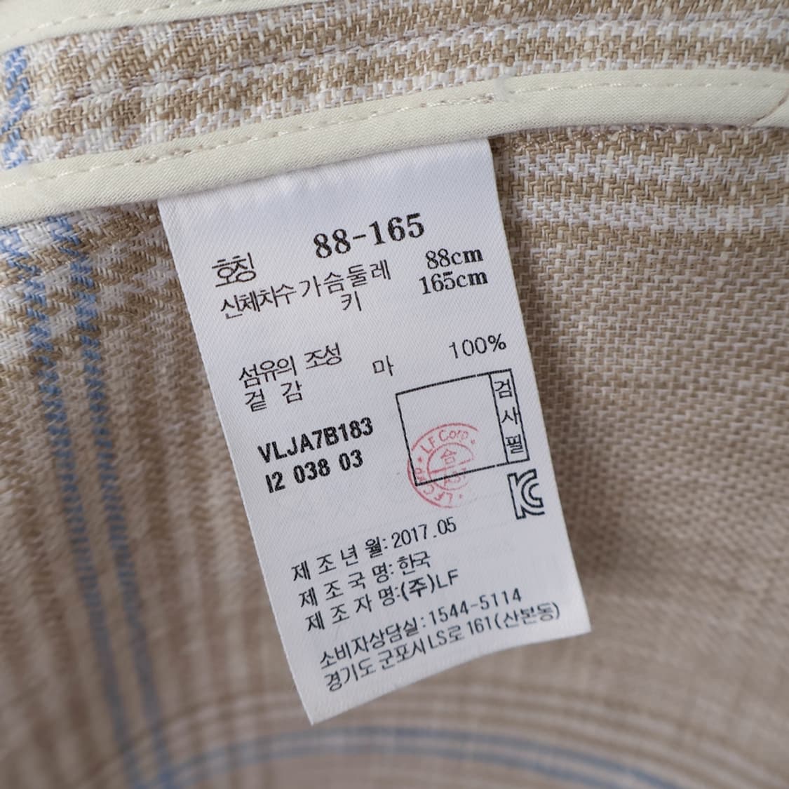 66/아떼 바네사브루노 린넨 자켓 상품이미지9