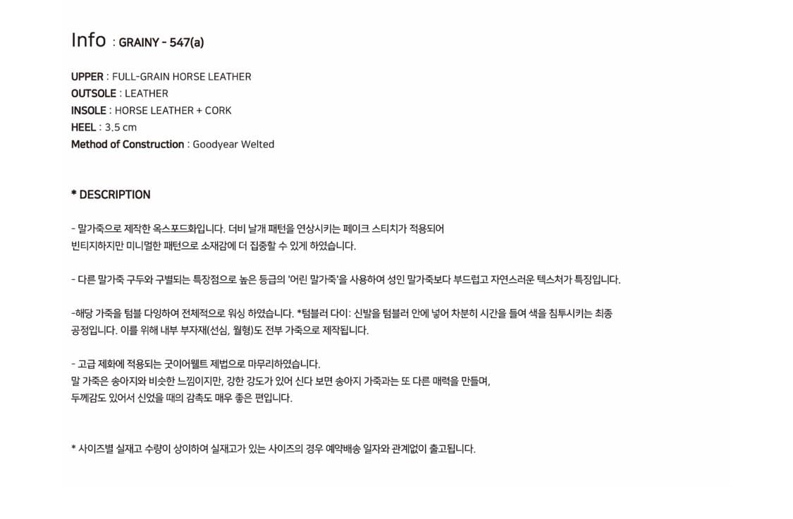 킨치 Grainy 547(a) italy 블랙 새제품 상품이미지4