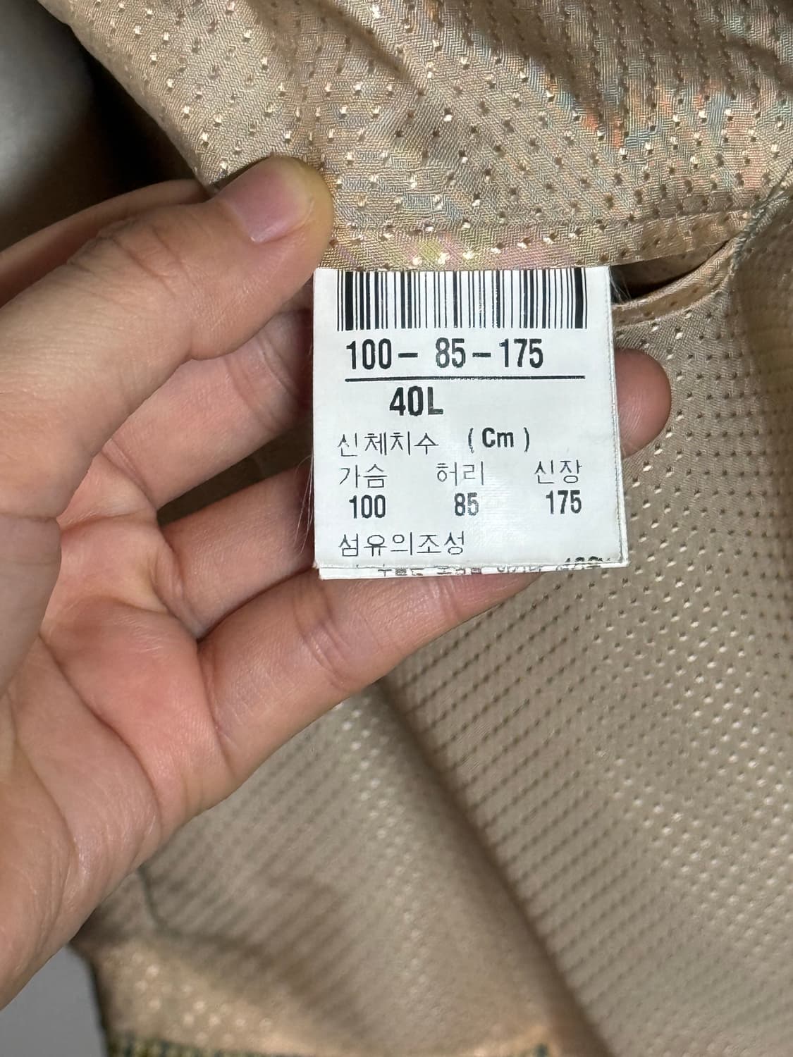 정품 입생로랑 클래식 빈티지 체크 테일러드 자켓 100 상품이미지8