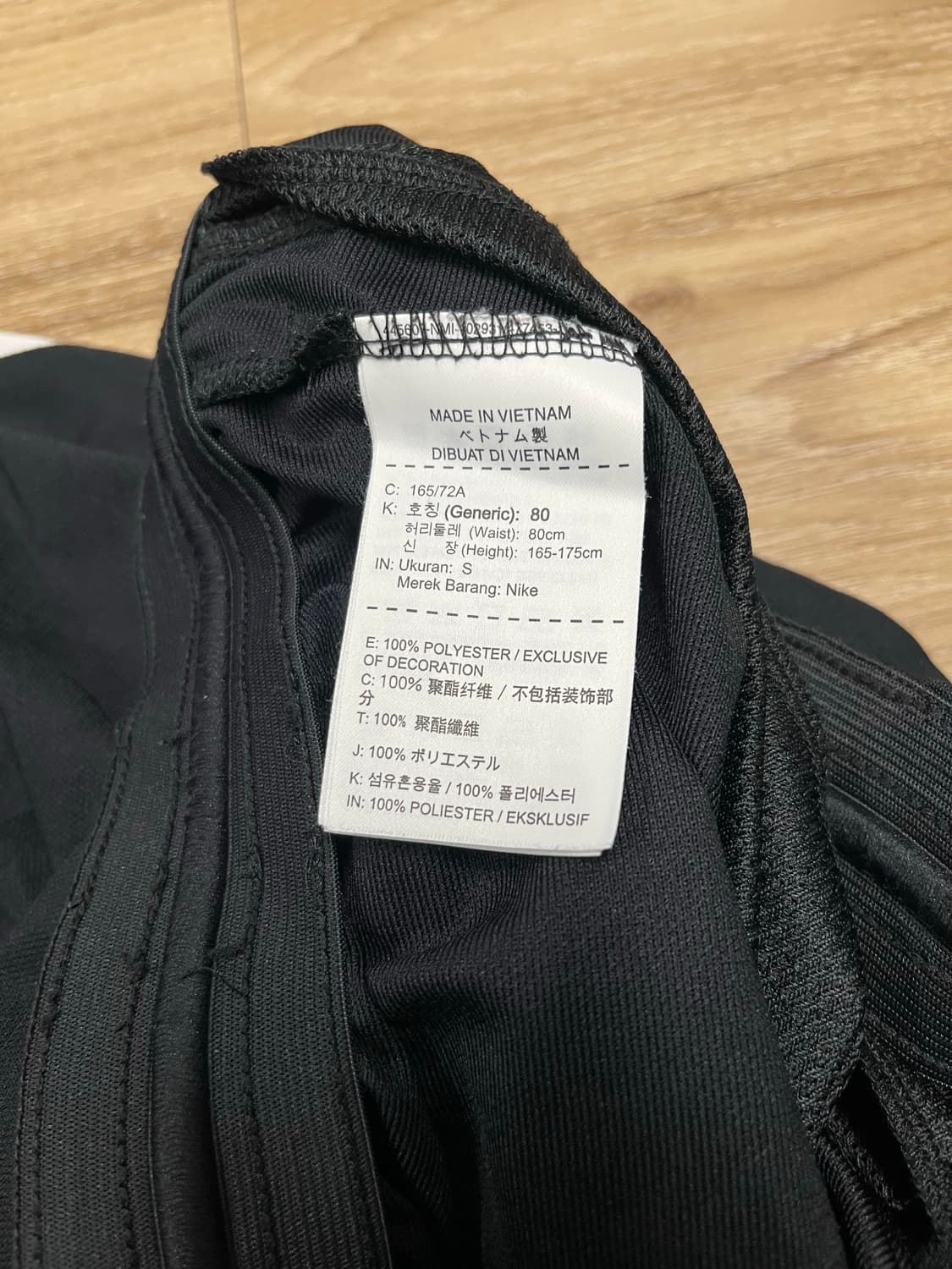 조던 드라이핏 트랙팬츠 상품이미지7