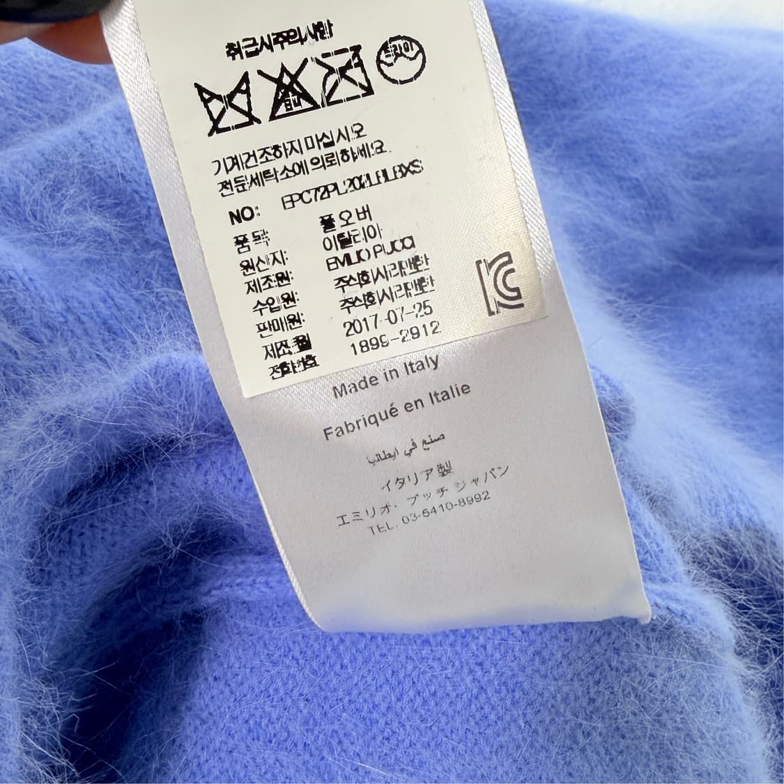 [XS] 에밀리오 푸치 앙고라 니트 상품이미지8