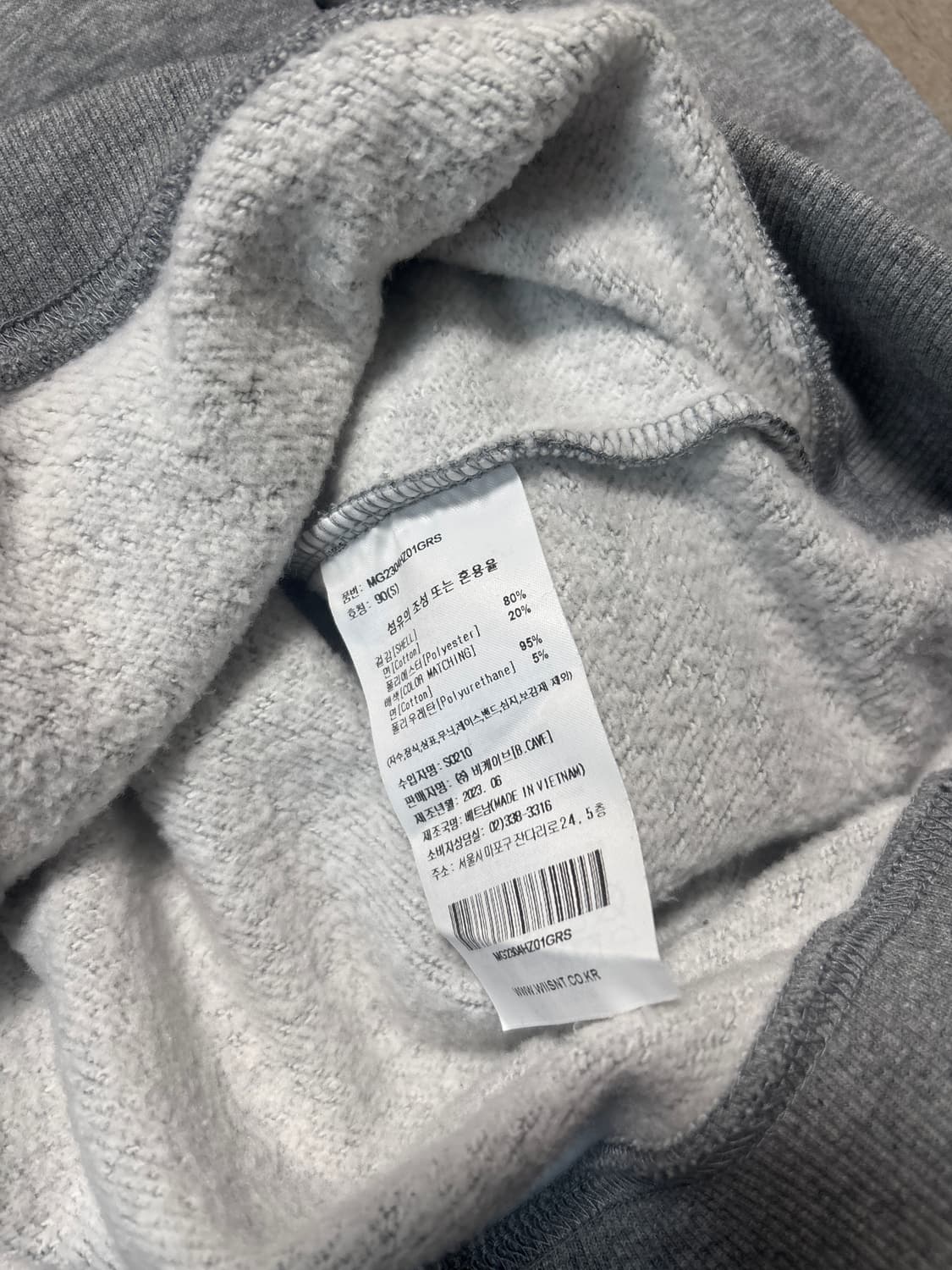 구형(현재 판매x) 왓잇이즌 회색 투웨이 후드집업 상품이미지5