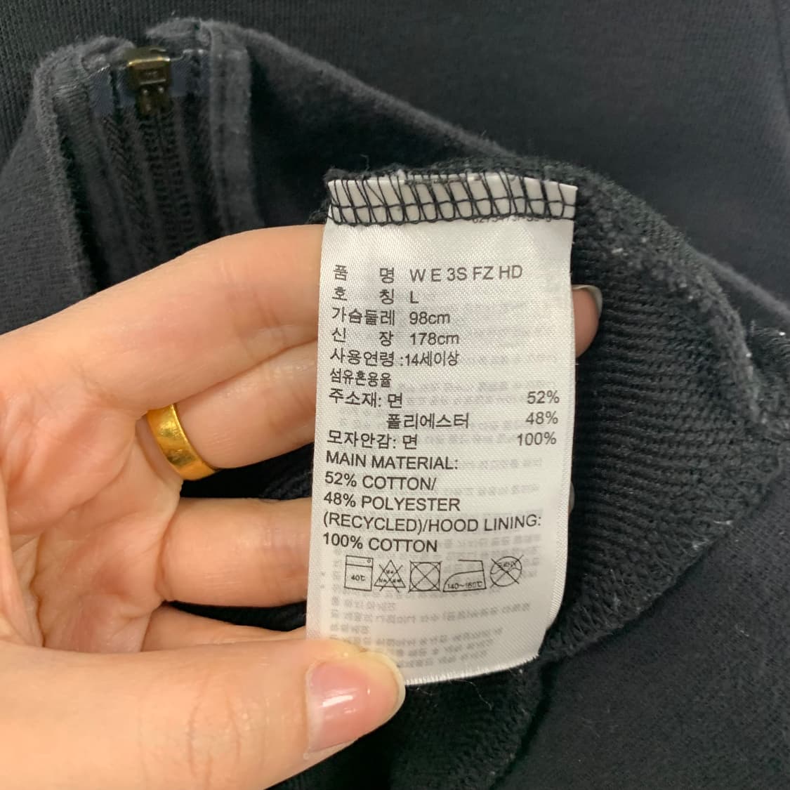 아디다스 사이드라인 블랙 후드집업 상품이미지5