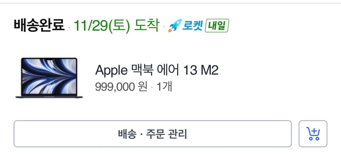 애플 맥북 에어 13 M2 미드나이트 256GB 상품이미지4