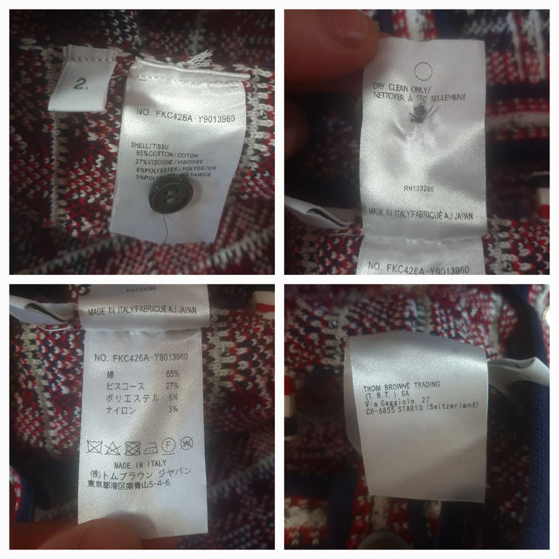 톰브라운 여성 자카드 마드라스 가디건 2 (66) 상품이미지10