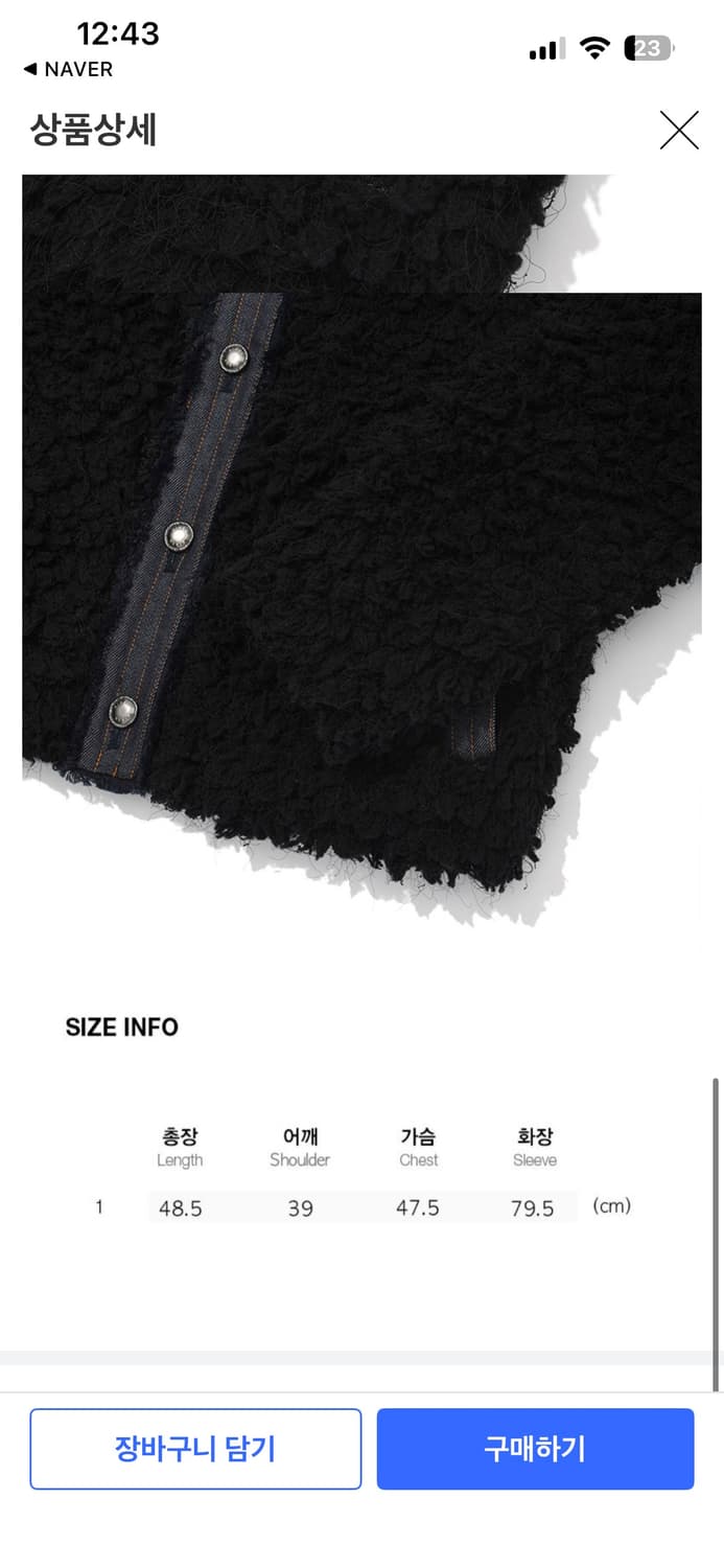 키르시갸루데님퍼자켓 상품이미지2