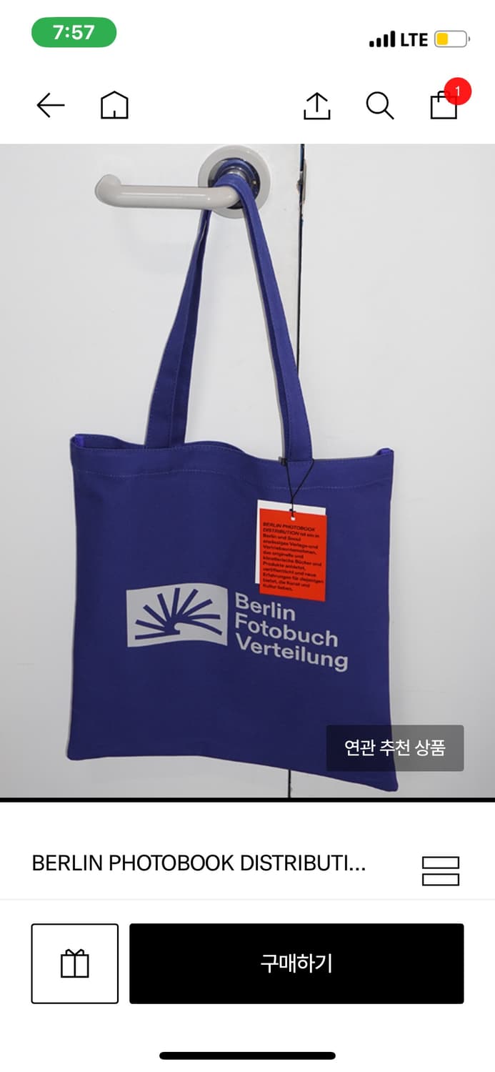 Berlin photobook distribution 에코백 상품이미지1