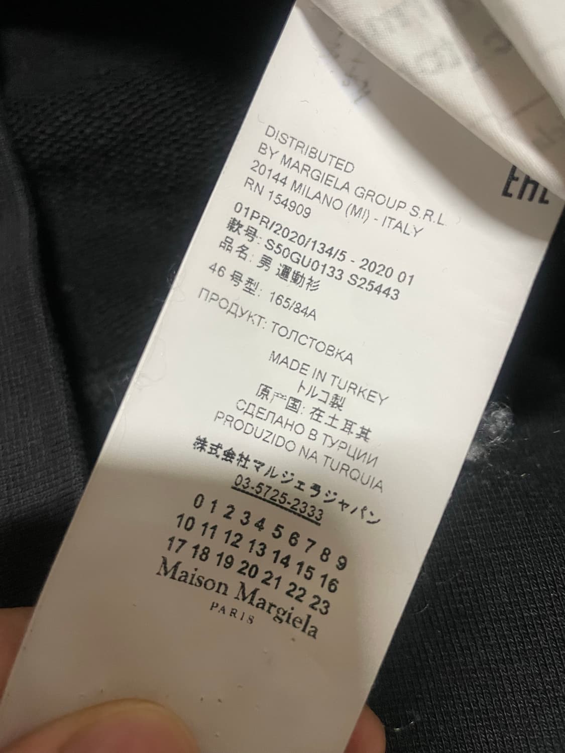 메종 마르지엘라 맨투맨 상품이미지5