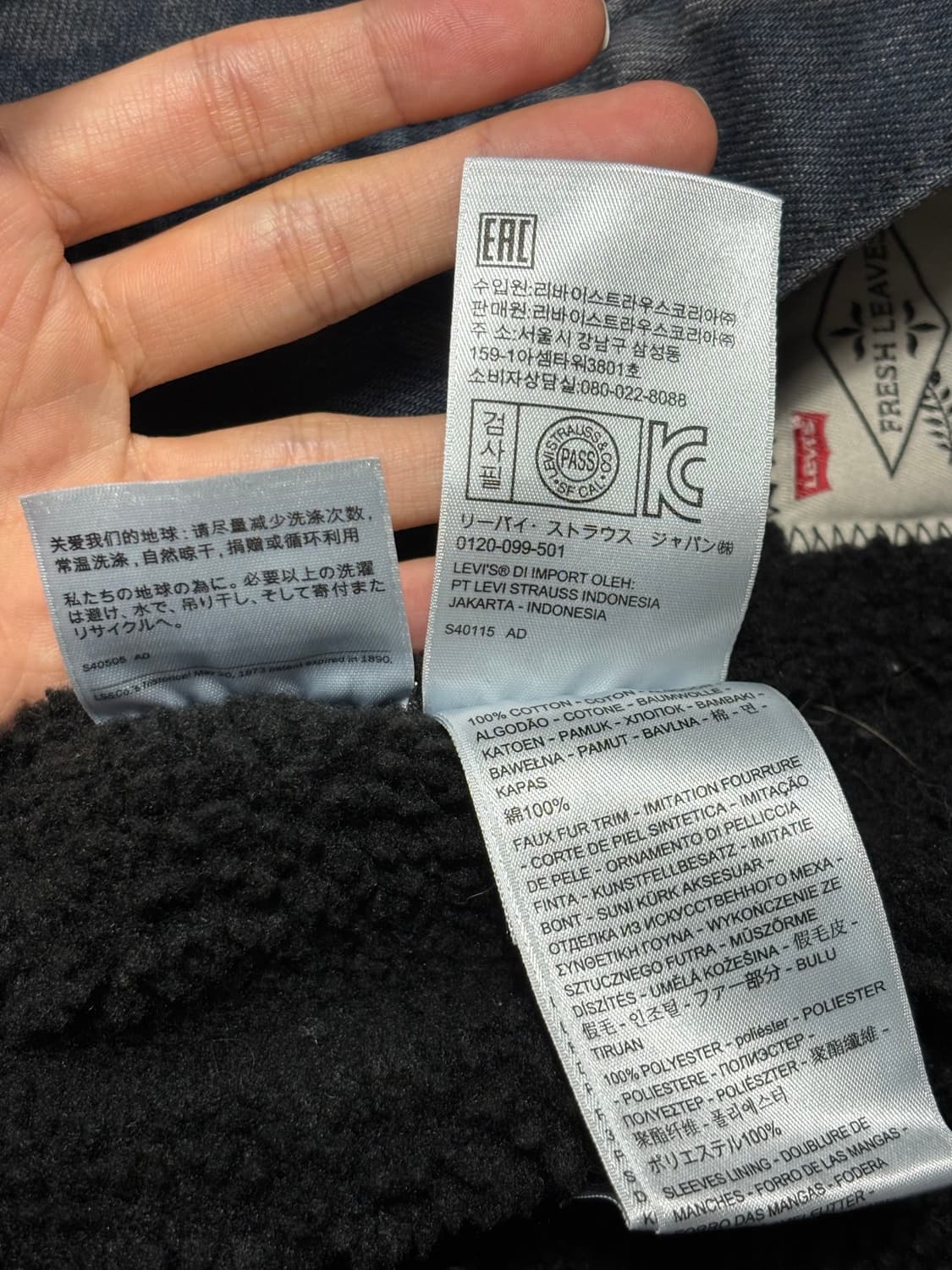 (희귀) 리바이스 카모 쉐르파 트러커자켓 L사이즈 상품이미지6