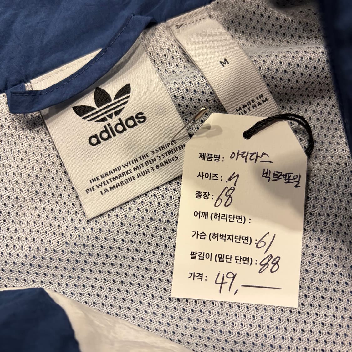 [M] 아디다스 네이비 빅트레포일 바람막이 D161 상품이미지5