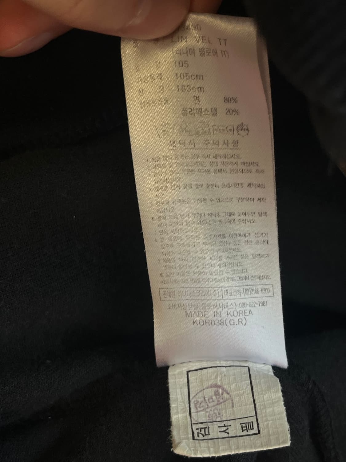 아디다스 검,골 벨벳 대장 져지 [105] 상품이미지6