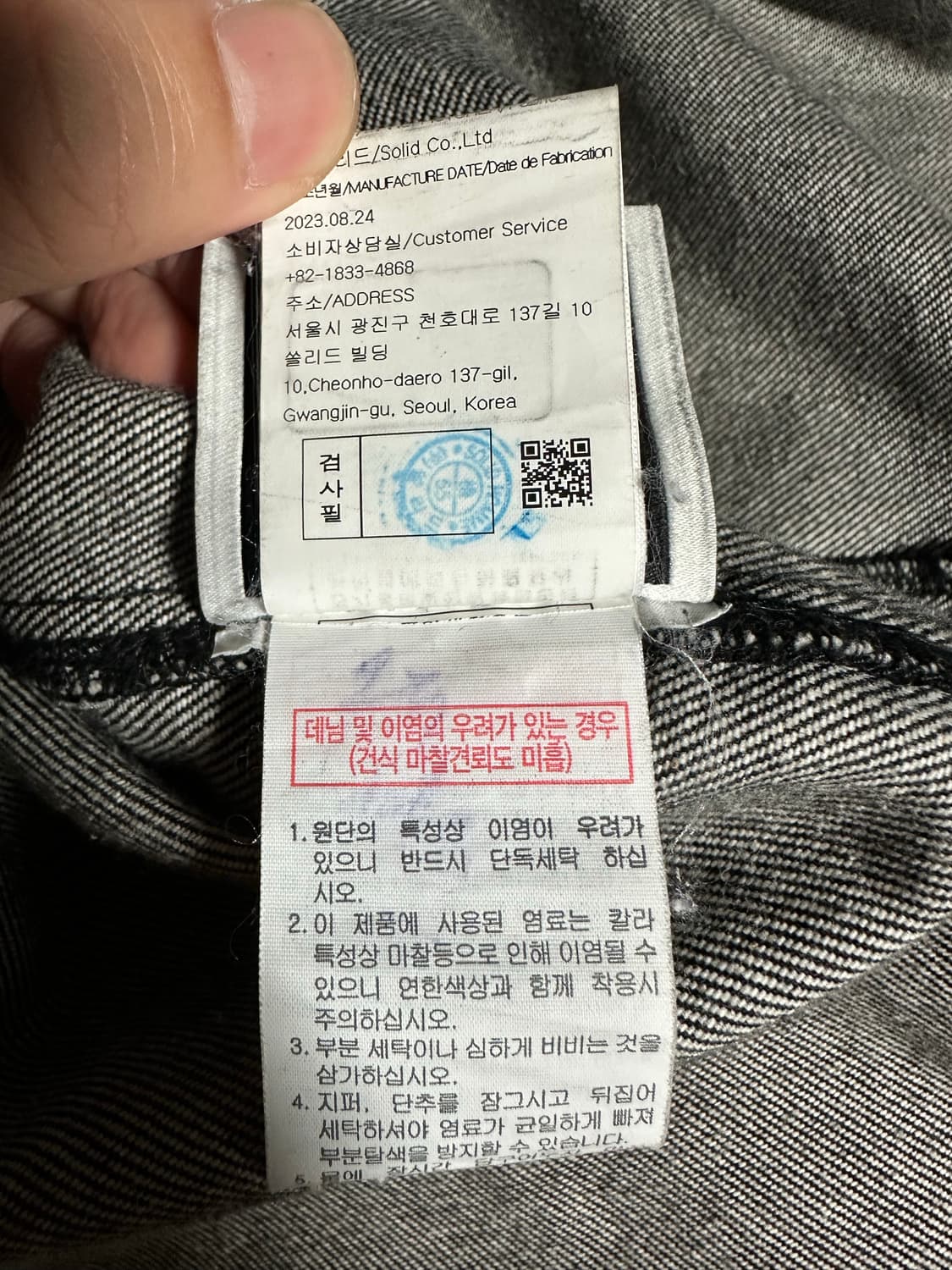 우영미 24ss 젤리피쉬 데님 셔츠 다크 그레이 48 상품이미지4