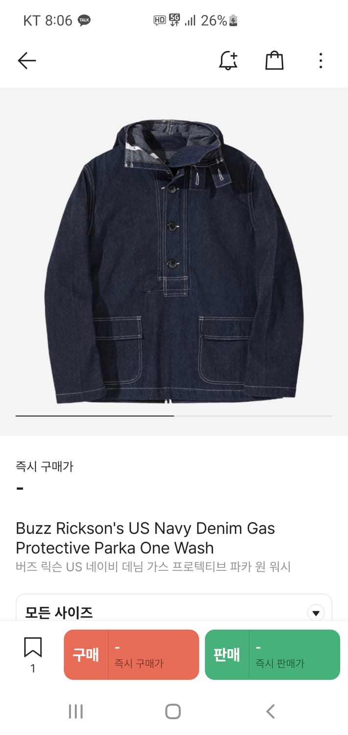 브론슨 NAVAL USN 데님 덩가리 스모크 자켓 40 상품이미지5