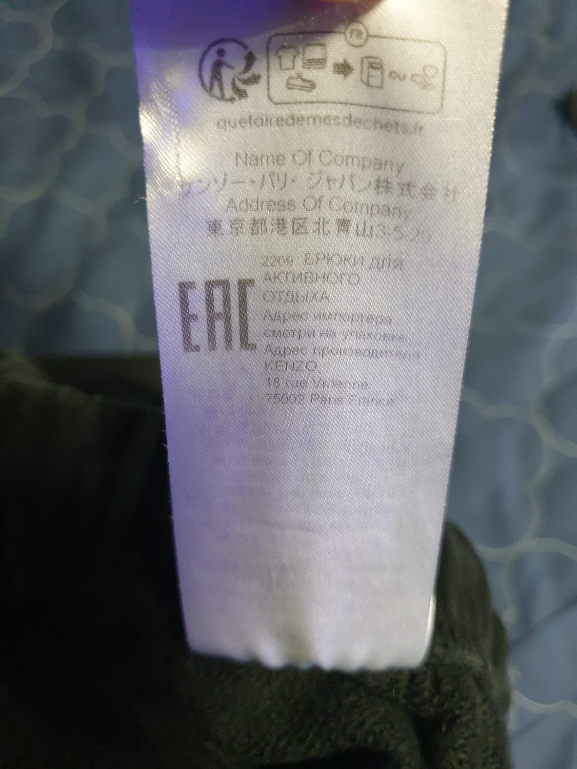 (22FW) 겐조 파리 백 보케 플라워자수 스웨트 조거팬츠 블랙 (XL) 상품이미지8