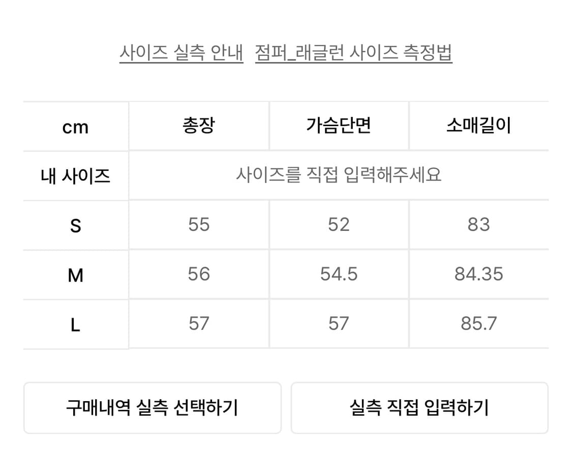코튼 블루종 자켓 상품이미지4