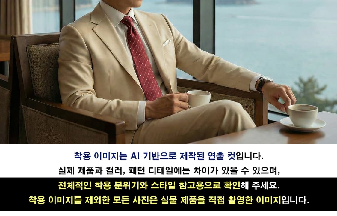 니나리치 실크 와인 패턴 넥타이 9.5cm A+등급 K2242 상품이미지3