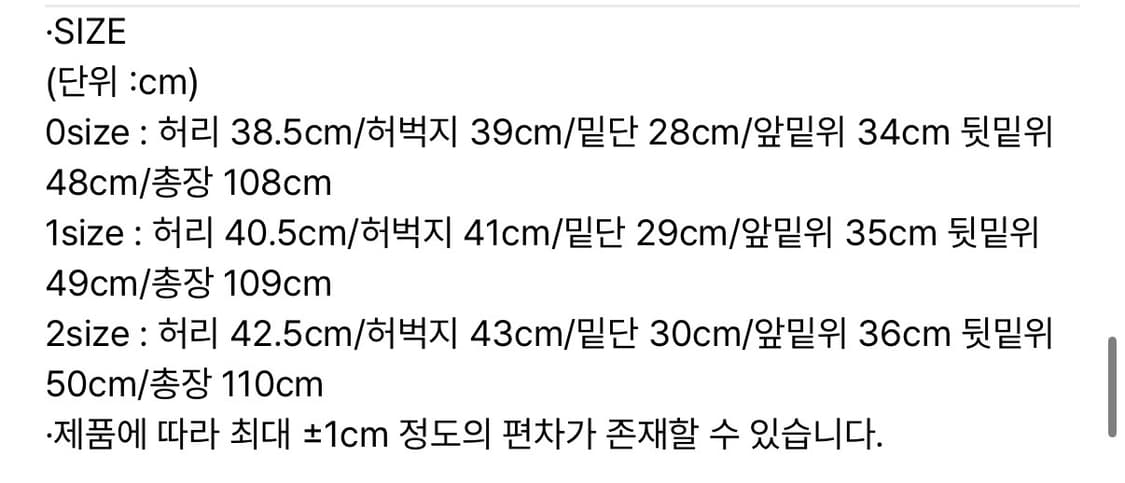 노운 카펜터 진 1사이즈 상품이미지2