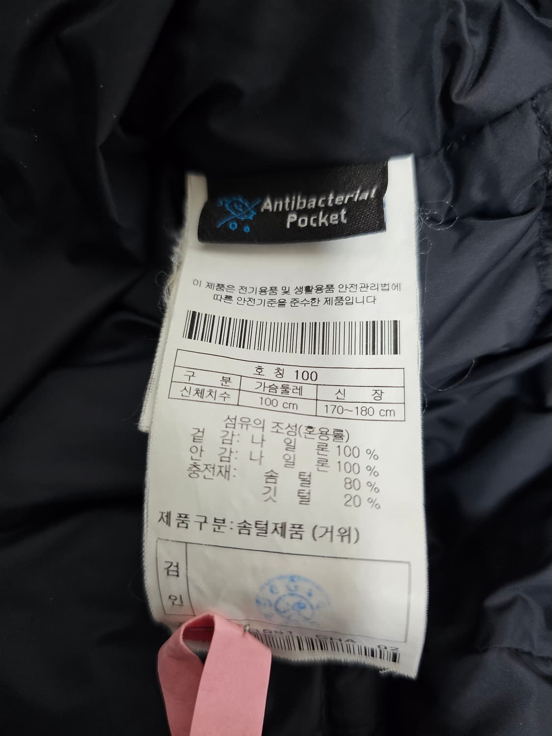 코오롱 구스롱패딩 100 오버핏 상품이미지4