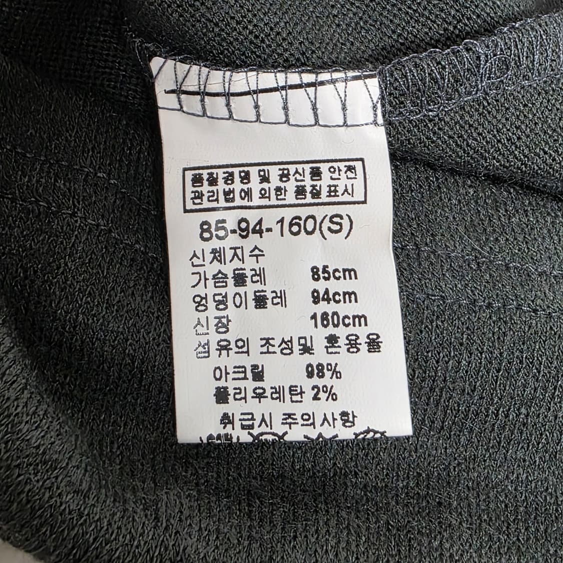 ALTRENY 빈티지)챠콜 모리걸st 큐빅 로맨틱니트A라인 민소매 원피스 상품이미지3