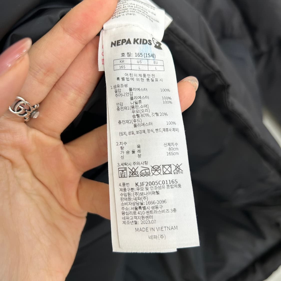 네파 2023 키즈 오리털 패딩 165 상품이미지3