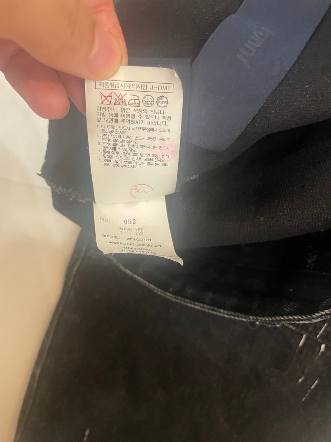 준지 페인팅 데님 52 상품이미지5