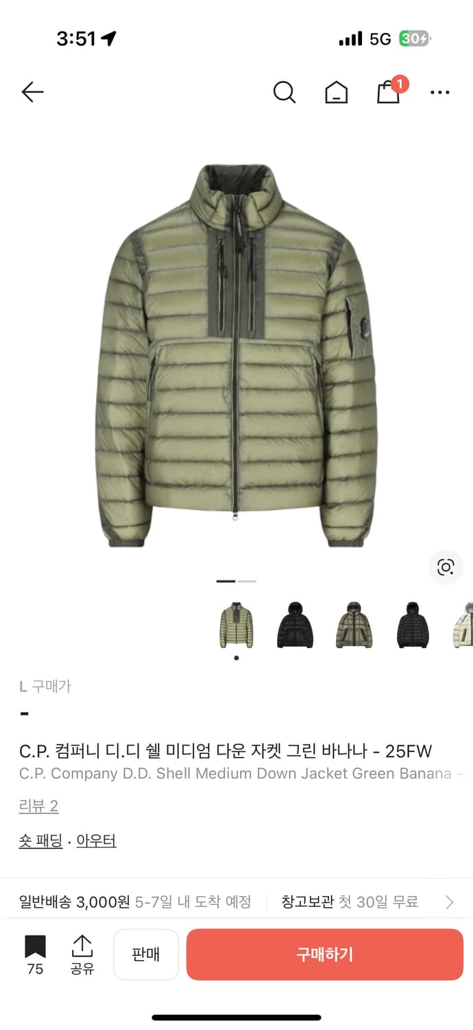 Cp컴퍼니 D.D쉘 경량패딩 상품이미지2