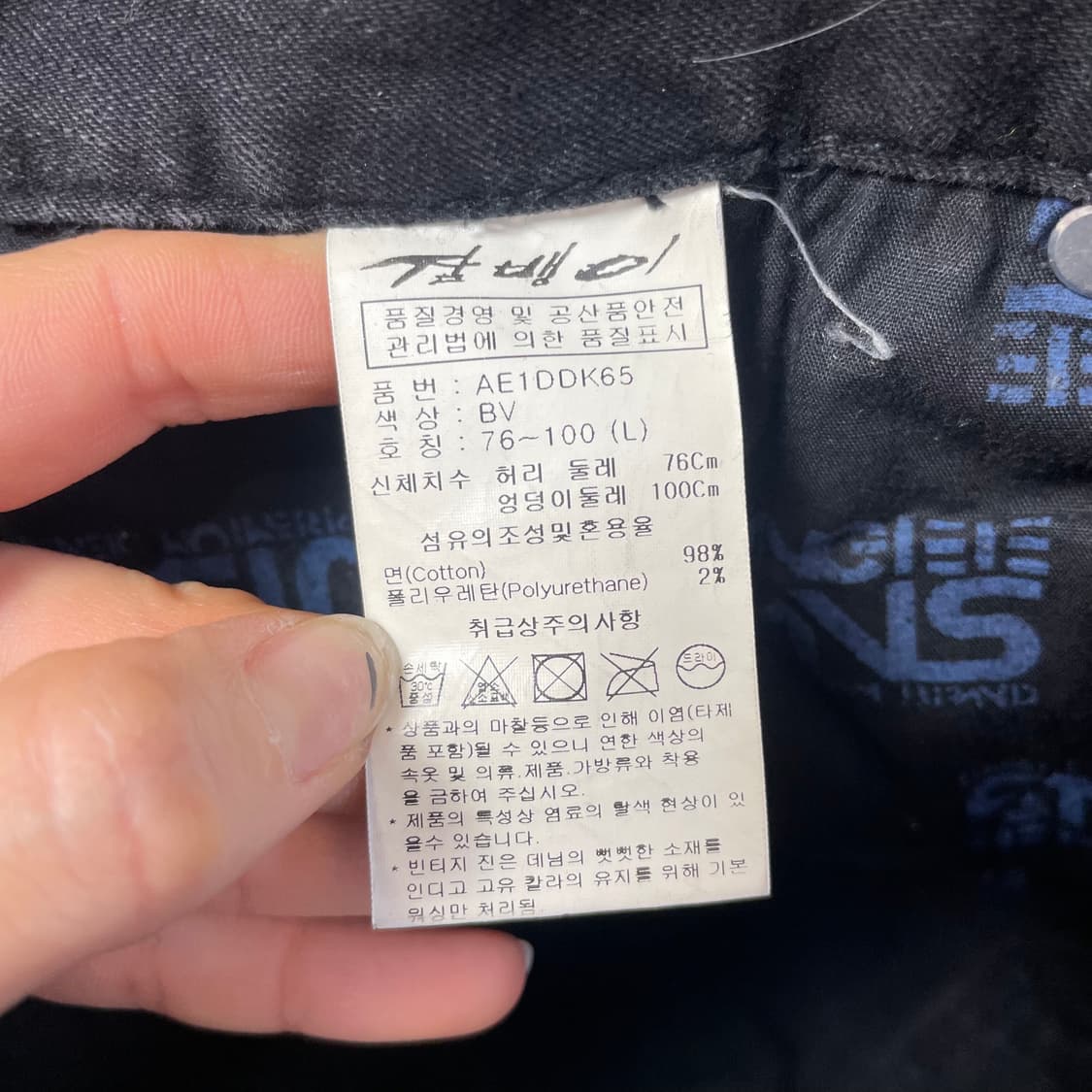 (32) 잠뱅이 블랙 미니스커트 L 상품이미지6