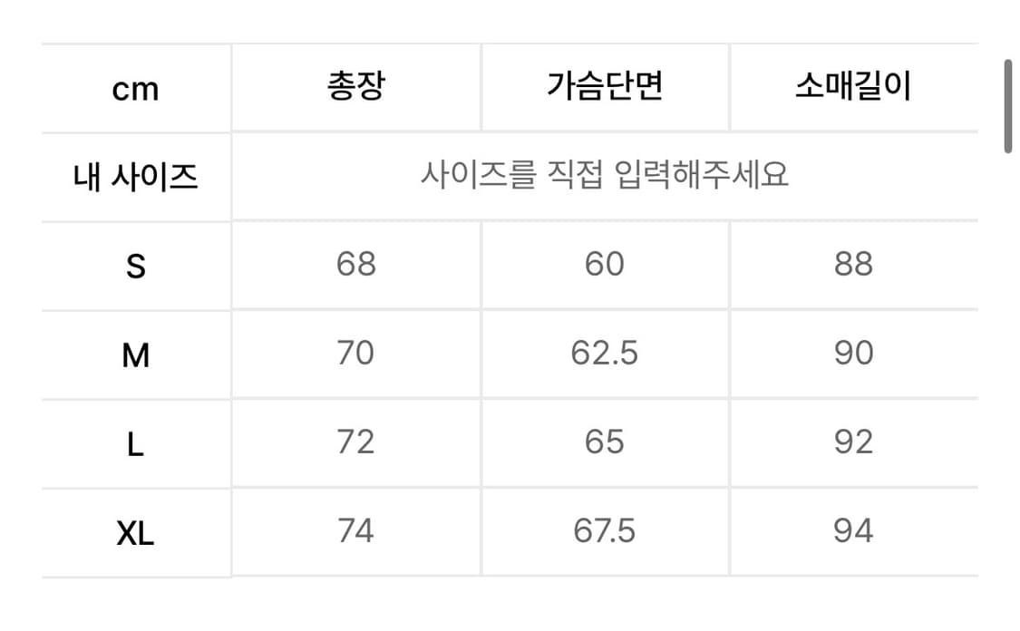 스트라이프 자카드 자커드 후드티 S 상품이미지4