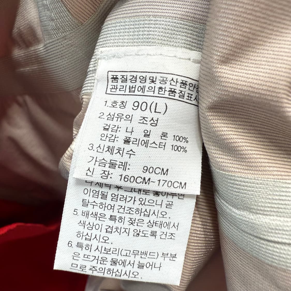 [L] 노스페이스 우먼 바람막이 자켓 상품이미지6