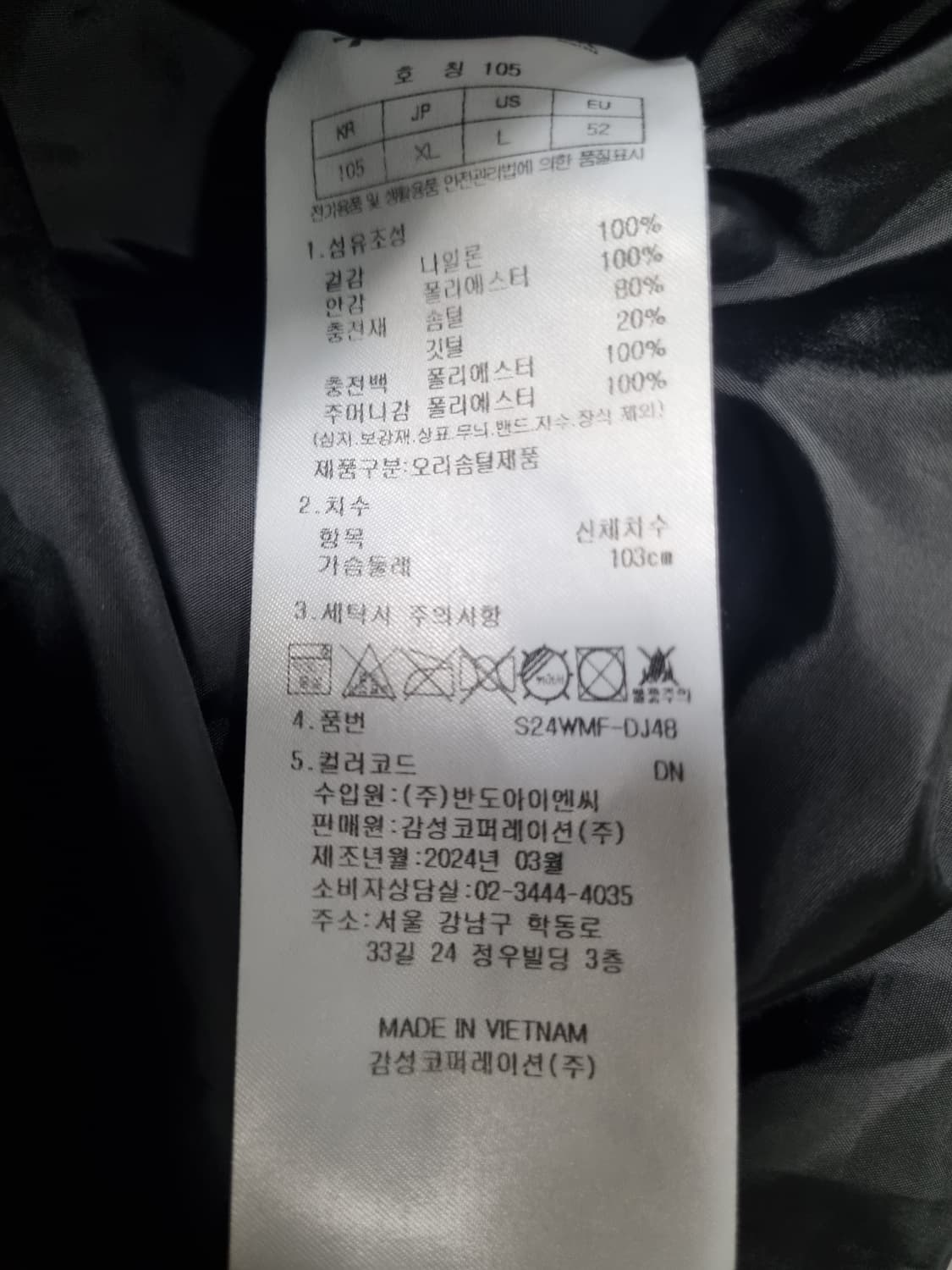스노우피크 남성 후디 다운패딩 상품이미지4