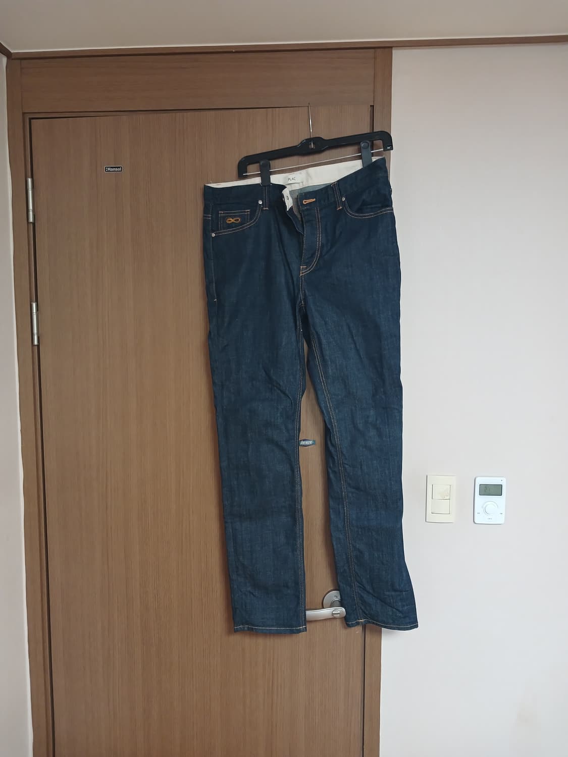 플랙진 베를린 청바지36  상품이미지5