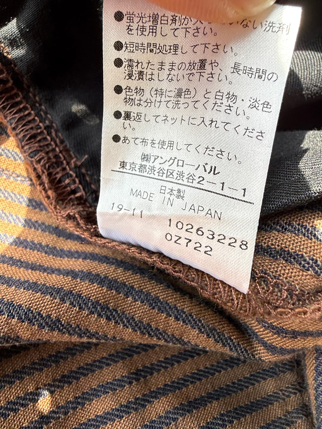 세븐바이세븐 스트라이프 팬츠 34in 상품이미지7