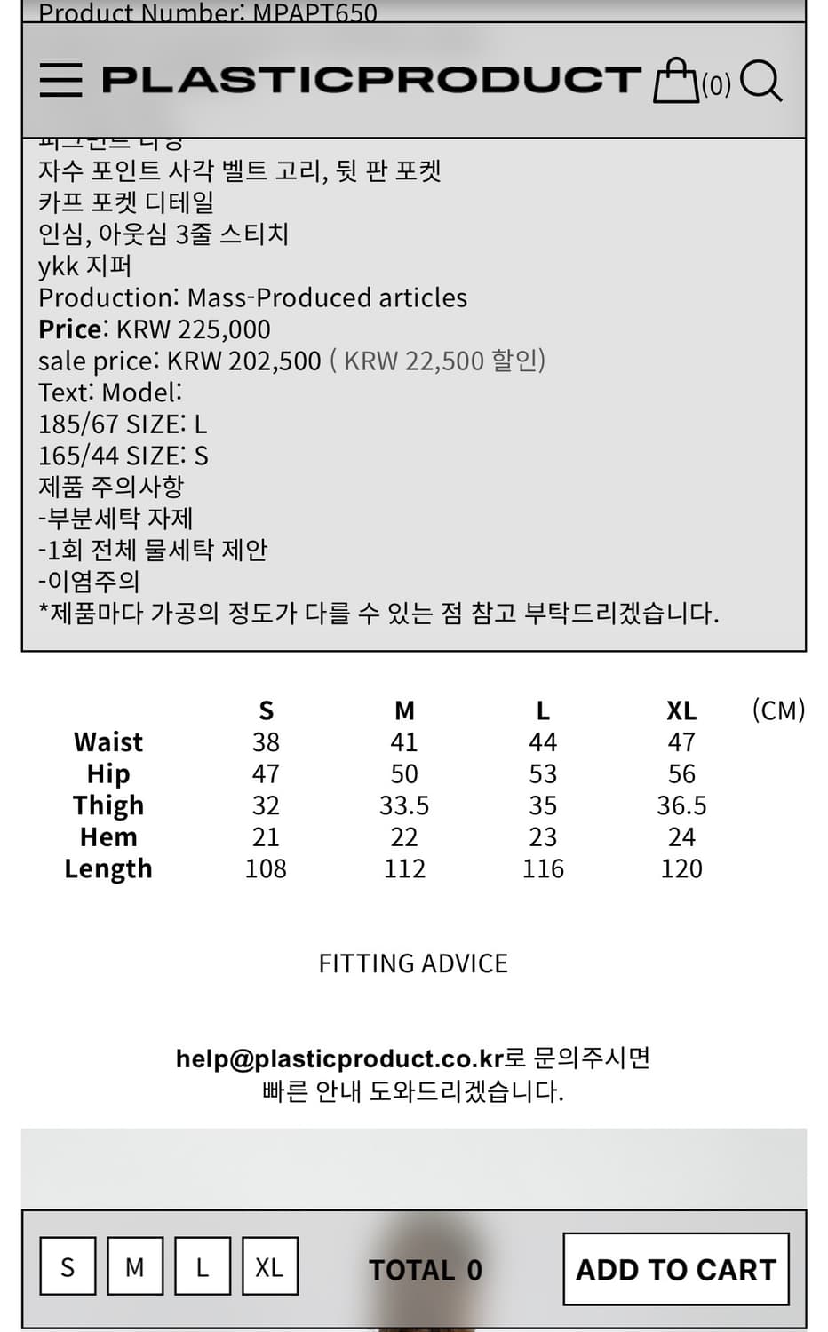 플라스틱프로덕트  상품이미지2