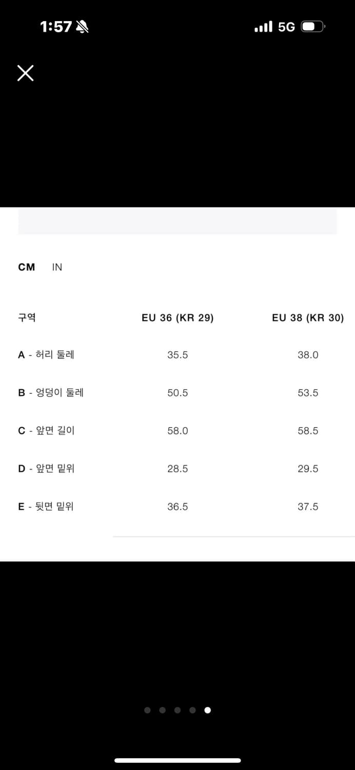 자라 배기핏 데님 버뮤다팬츠 EU36 상품이미지5