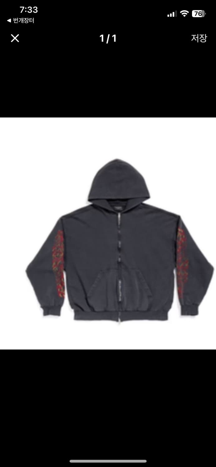 발렌시아가 오프쇼어 후드 집업 상품이미지3