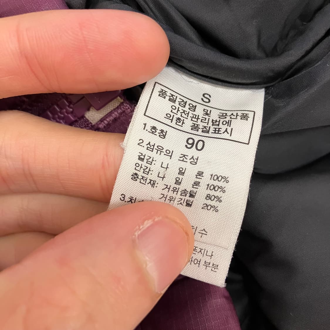 N127 노스페이스 패딩 눕시 700 퍼플 상품이미지3