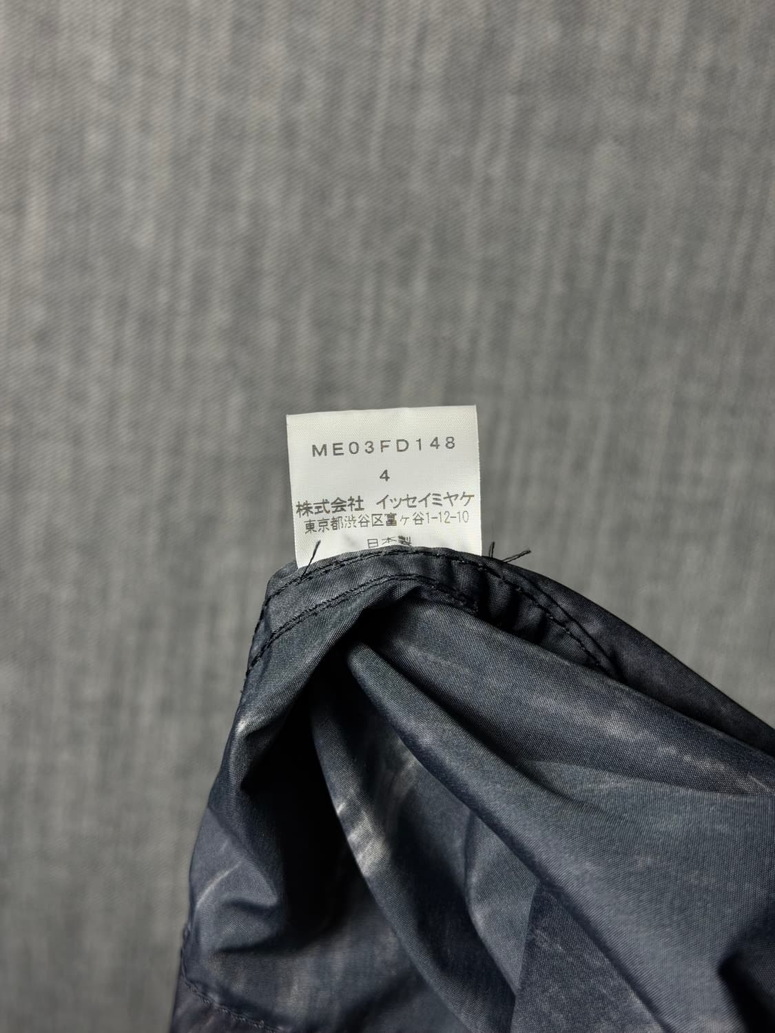 이세이미야케 나일론 셔링 자켓 상품이미지9