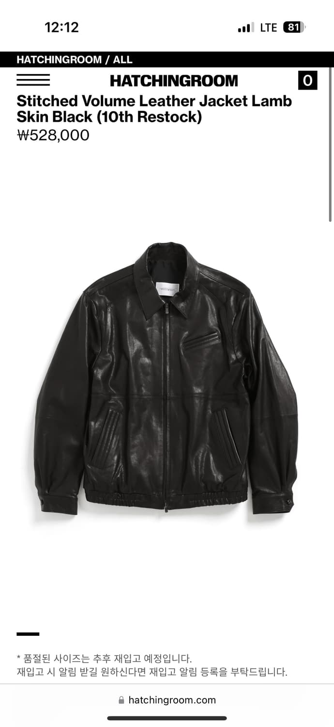 2)해칭룸 볼륨레더 자켓 블랙 상품이미지1