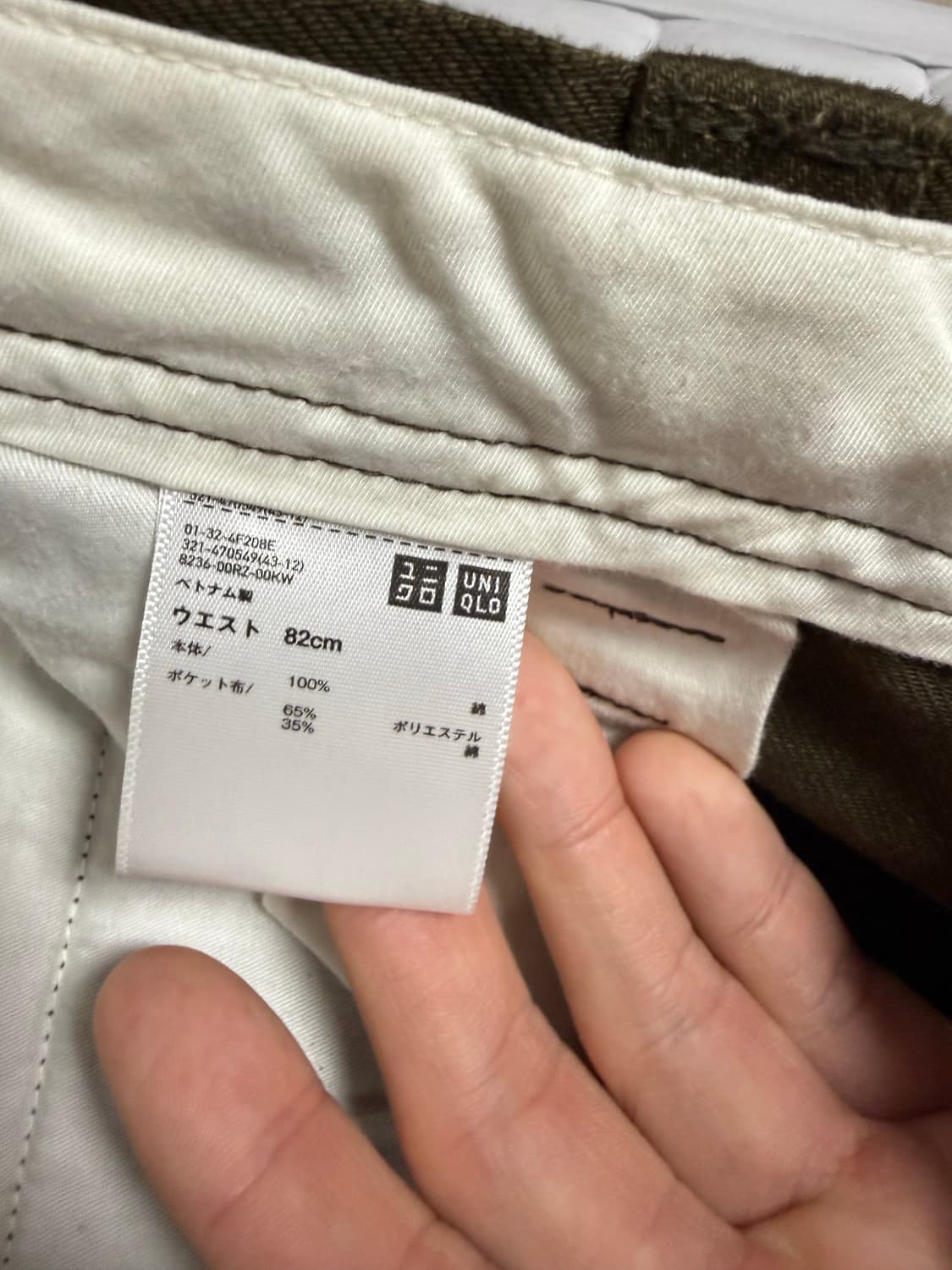 (일본판) 유니클로U 와이드핏 치노팬츠 다크브라운 82 상품이미지3