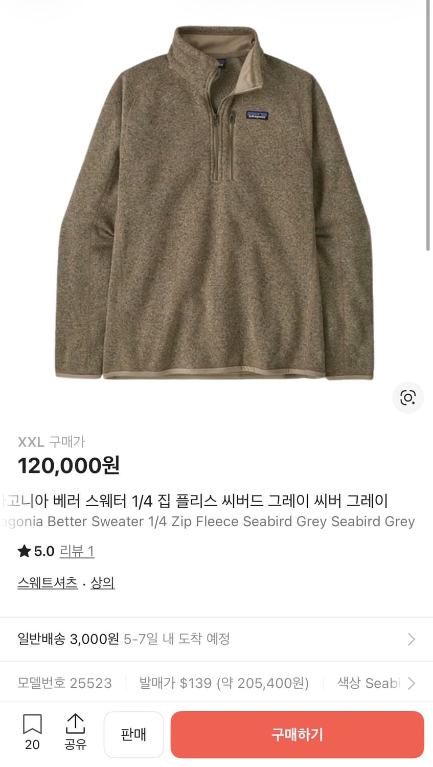 새상품) 파타고니아 Better Sweater 1/4-Zip Fleece 상품이미지4