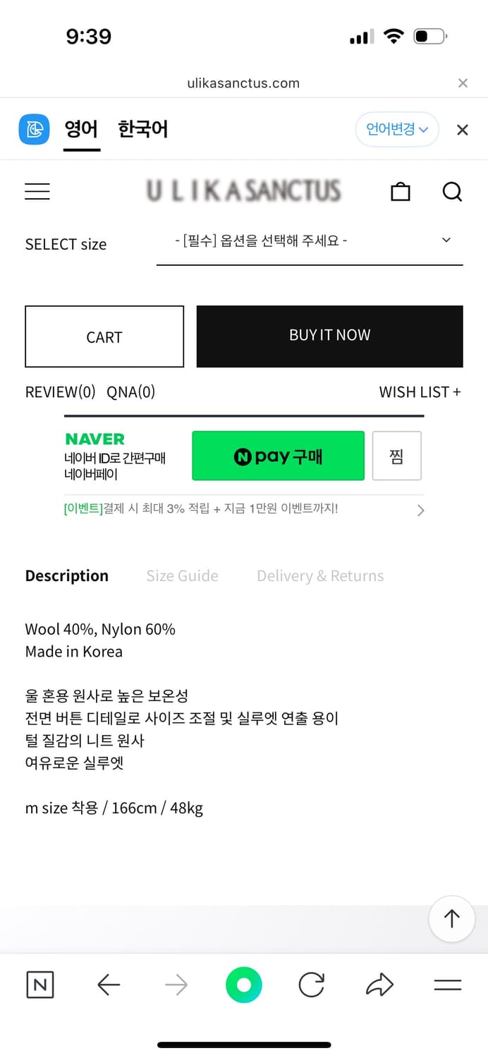 Ulika sanctus 가디건 그레이 상품이미지2