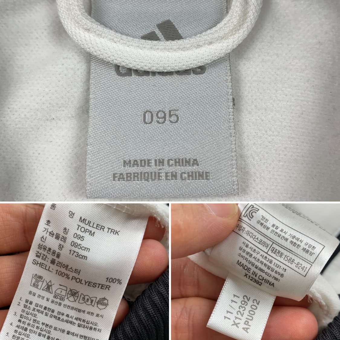 아디다스 독일 국대 게르트 뮐러 트랙탑 져지 화이트 상품이미지6