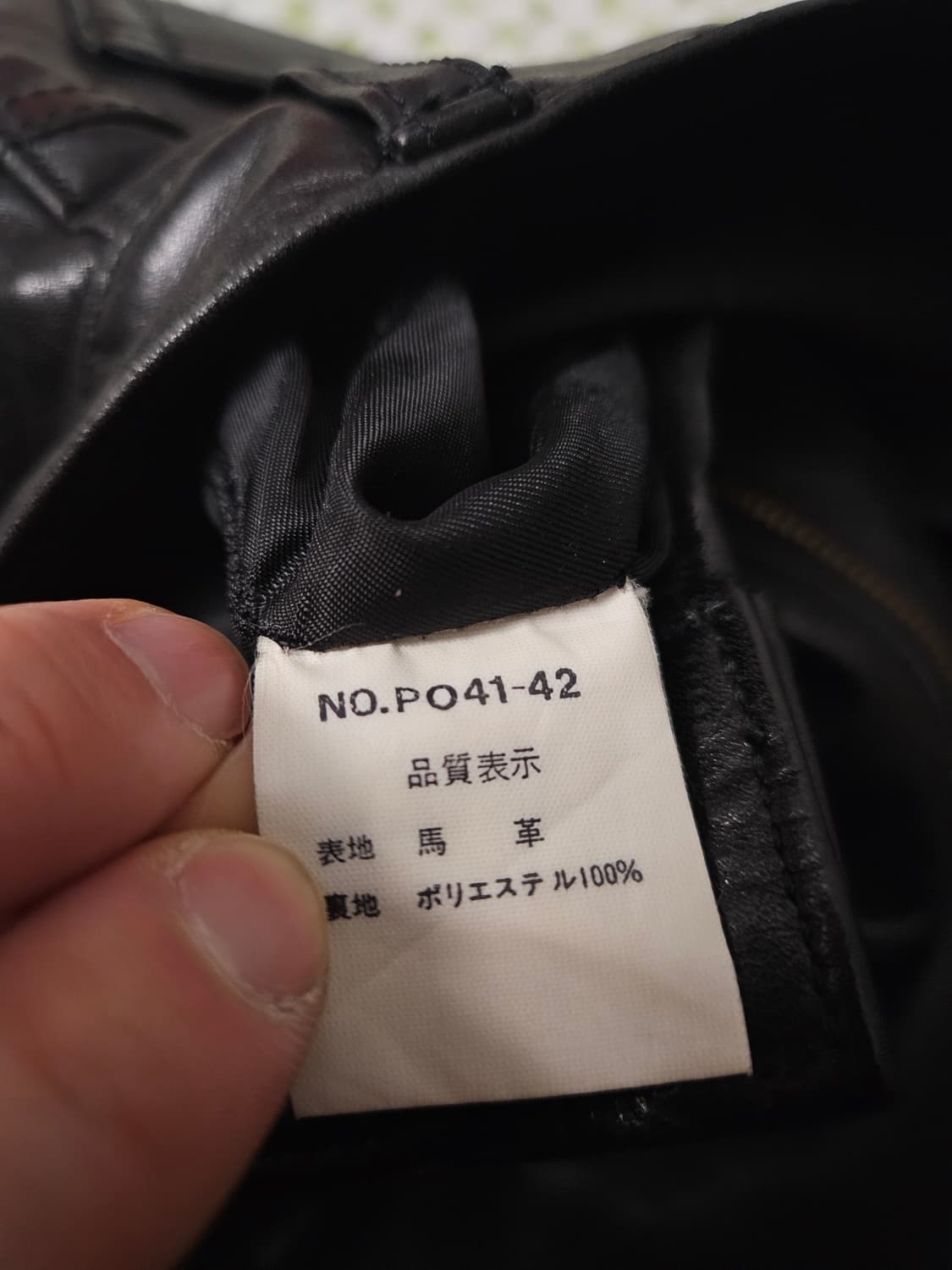 일본 빈티지 말가죽 레더 팬츠 상품이미지6