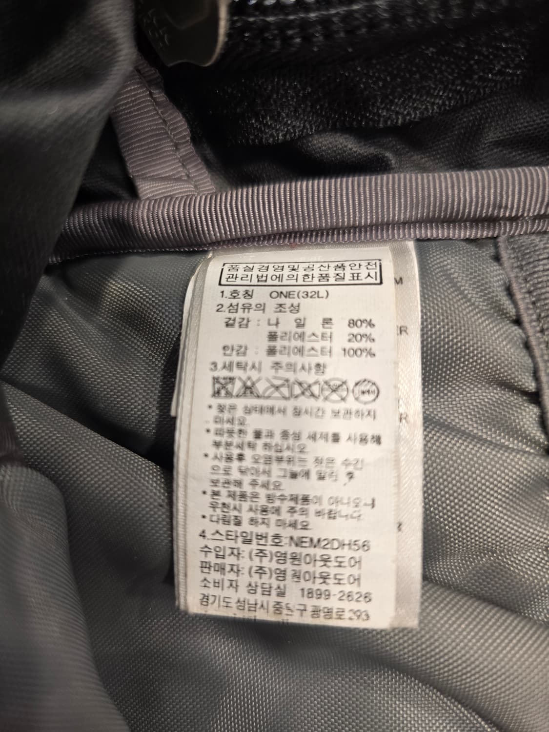 노스페이스 빅샷 백팩 블랙 32리터 상품이미지8