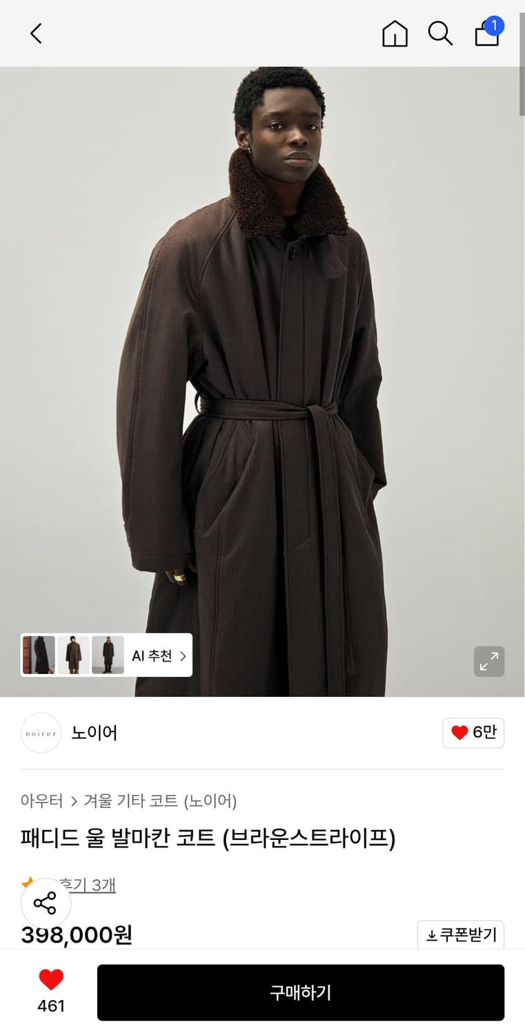 (르메르맛) 노이어 패디드 울 발마칸 코트 48 상품이미지1