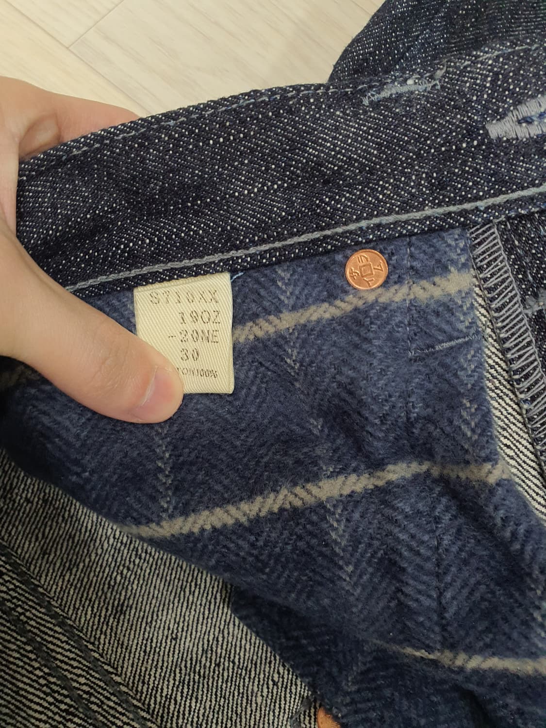 사무라이진스 S710XX 19oz 20ne 한정판 사무라이진 상품이미지5