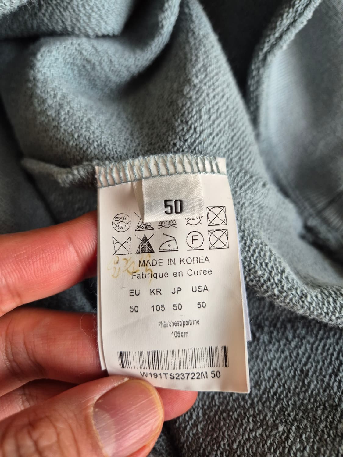 우영미 맨투맨 50 (110) 상품이미지4