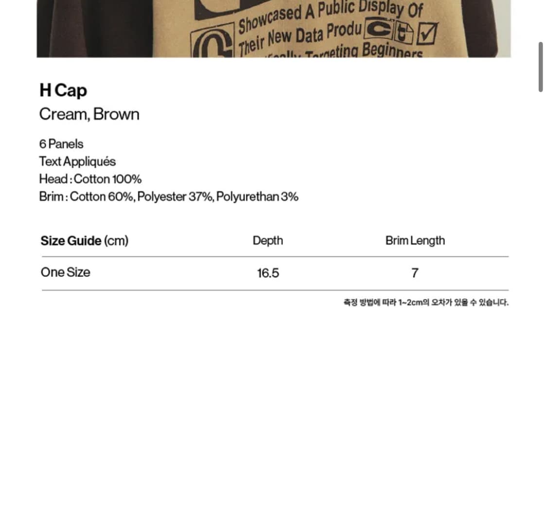 테켓 브라운 캡모자 H Cap Brown 상품이미지4