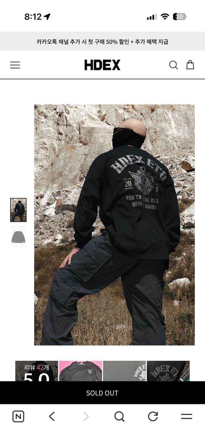 [XL]에이치덱스 택티컬 롱 슬리브 상품이미지1