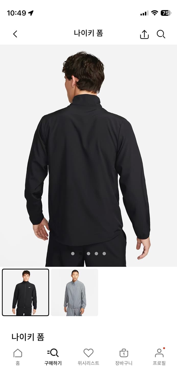 나이키 드라이핏 폼 재킷 XXL 새상품 상품이미지3